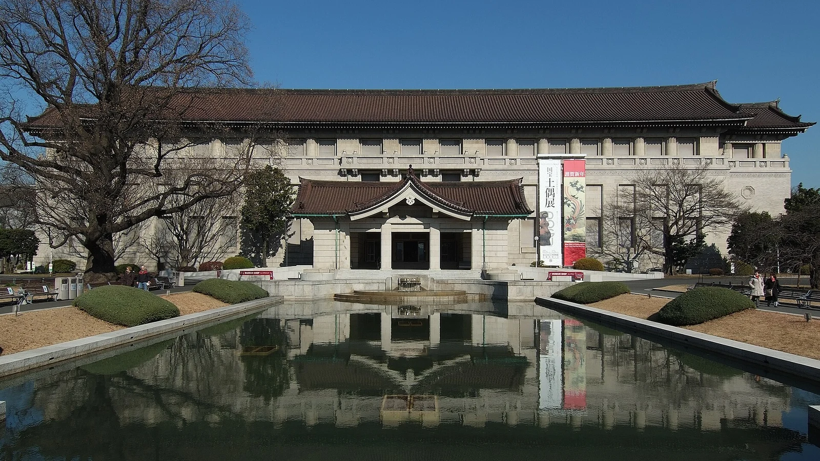 Tokyo National Museum